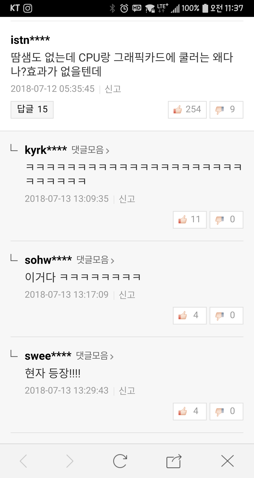 강아지들은 땀샘이 없어서 선풍기가 필요없다니까욧!! | 인스티즈