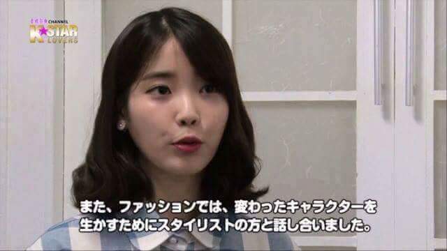 아이유가 말할때 특유의 입모양.jpg | 인스티즈