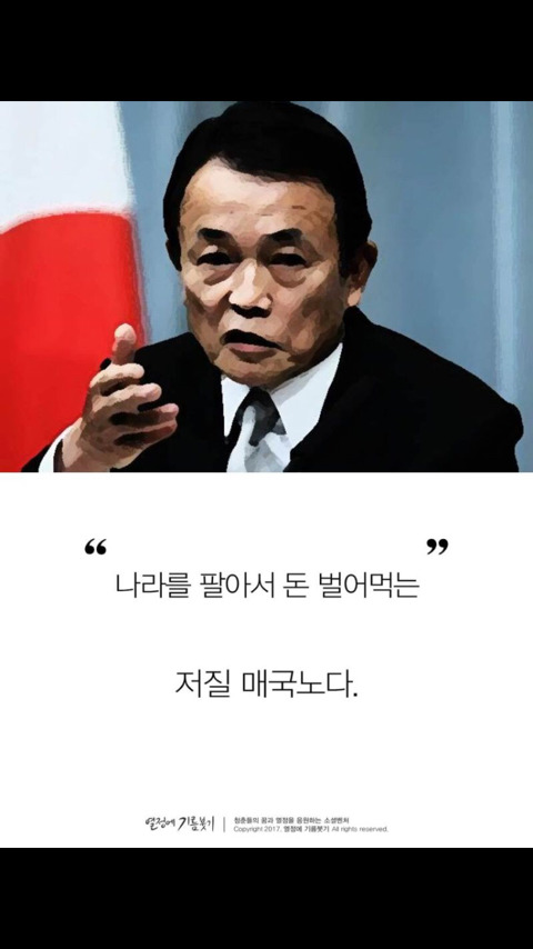 일본에서 가장 사랑받는 천재작가가 한순간 매국노로 불리게 된 이유 | 인스티즈