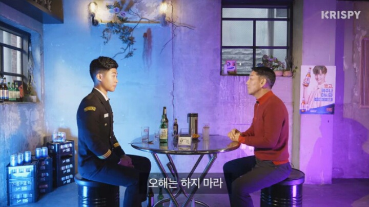 여자친구 아버지와 첫 술자리를 해보았다 | 인스티즈