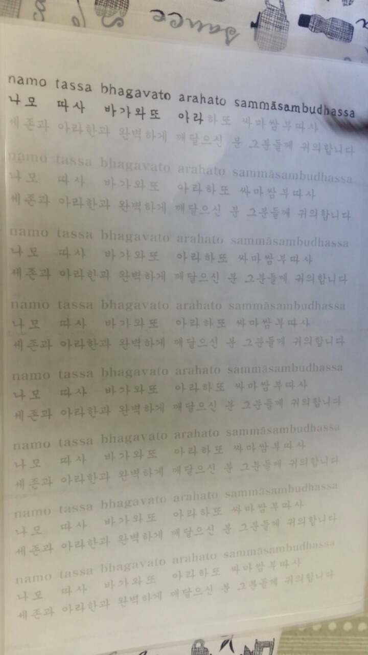 (주)삼보에너지 이미지