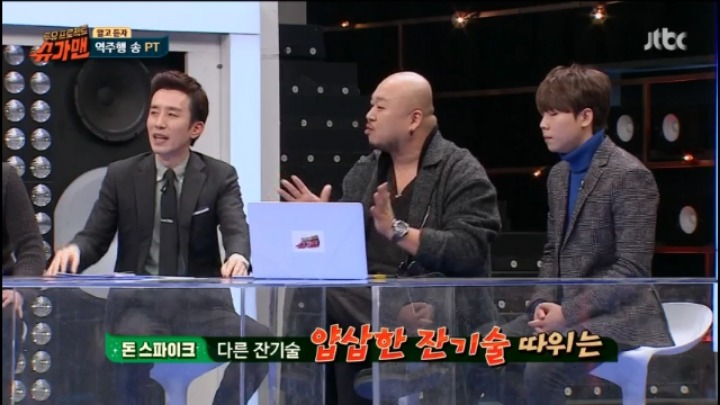 슈가맨 서로 자기네 역주행송이 좋다 싸움 | 인스티즈