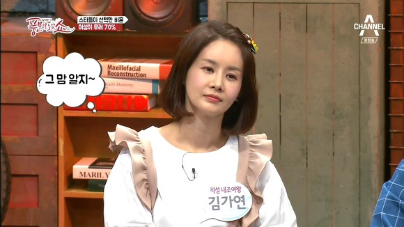  여성들이 더 비혼을 많이하는 이유.jpg | 인스티즈