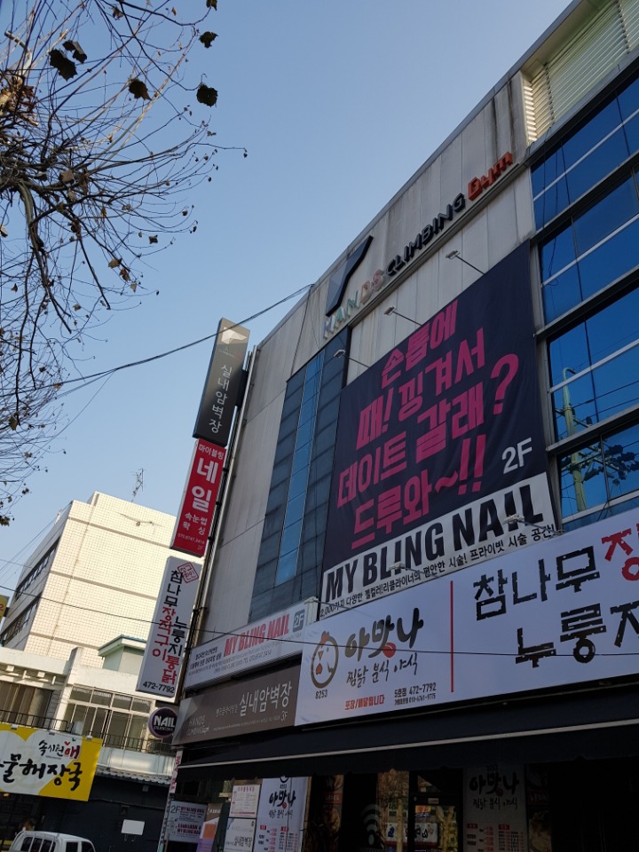 아트디자인연구소 이미지