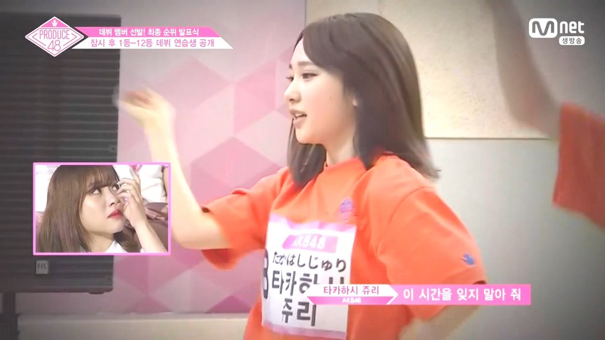 프듀48) 일본에서 잘 지내고 있는 다카하시 쥬리.gif | 인스티즈