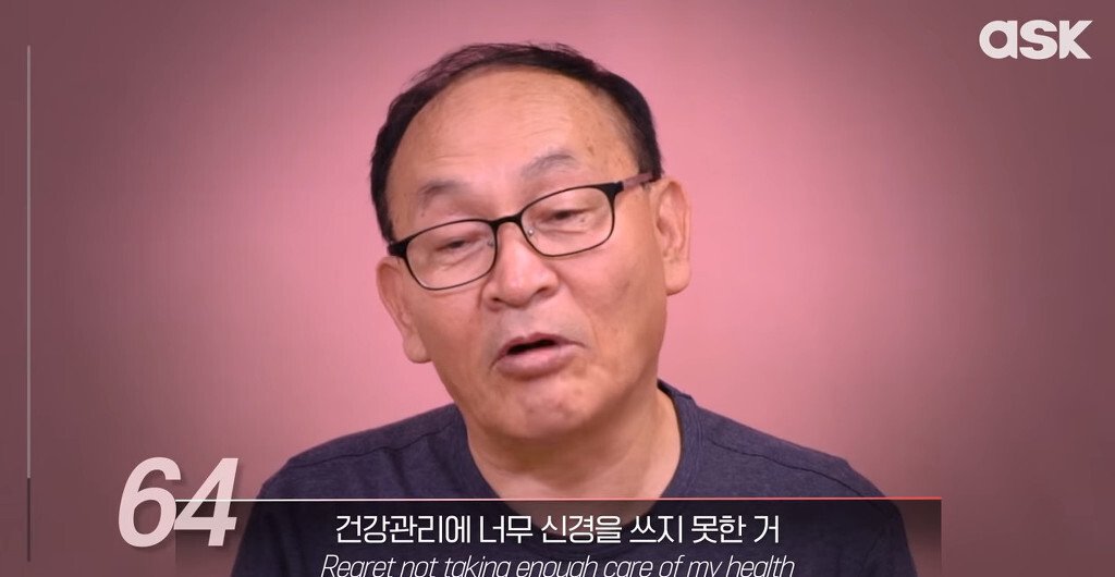 연령별 인생에서 가장 후회되는 일.jpg | 인스티즈