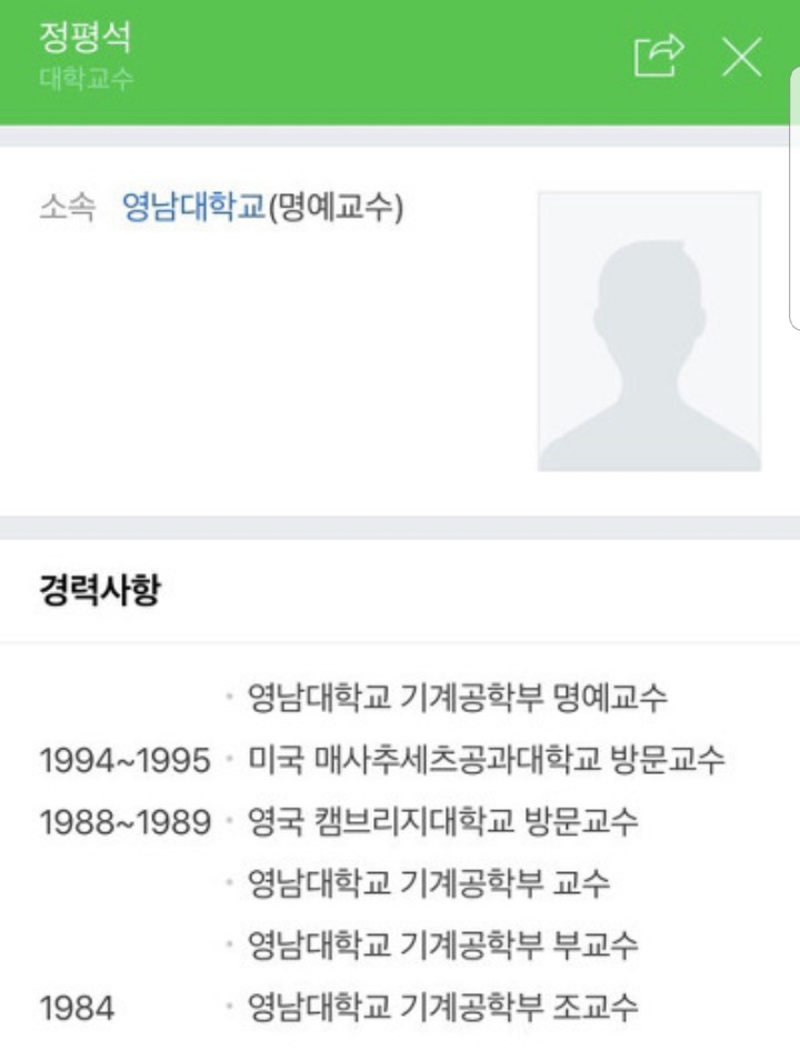 네이버 지식인 레전드 | 인스티즈