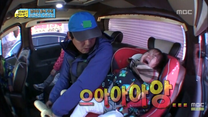 [아빠어디가] 몇분만에 너덜너덜해진 성동일ㅋㅋㅋㅋㅋㅋㅋㅋㅋ.jpg | 인스티즈