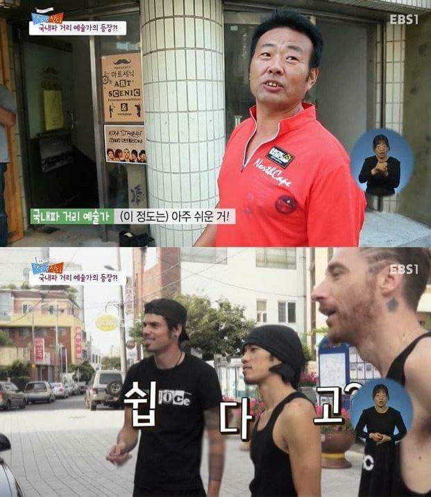 외국인 기 죽이는 한국 아저씨 | 인스티즈