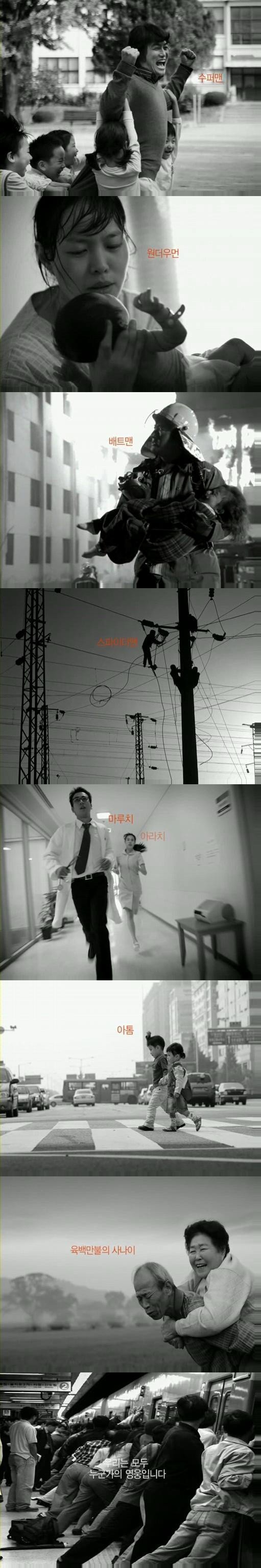 누군가의 영웅.jpg | 인스티즈