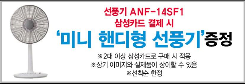 기절초풍에어컨 이미지