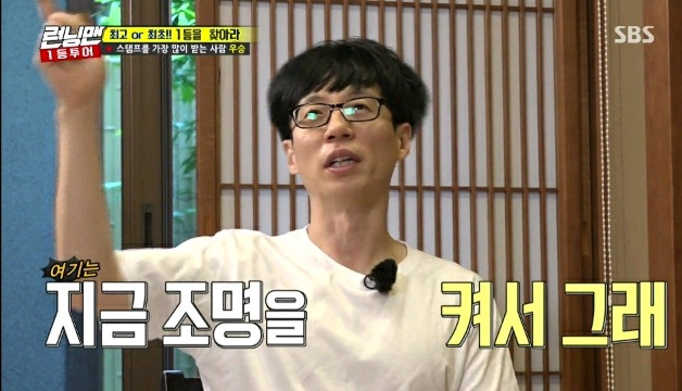 무도멤버 둘을 토크로 지치게 하는 연예인.jpg | 인스티즈