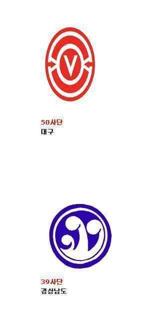 군대가면 피해야할 육군 빡센부대 vs 부대 | 인스티즈