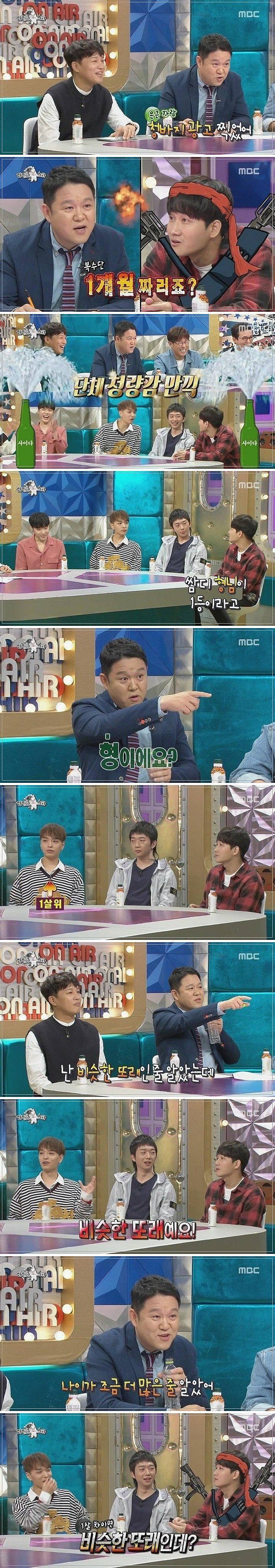 김구라 하는말 다 받아치는 이용진 | 인스티즈
