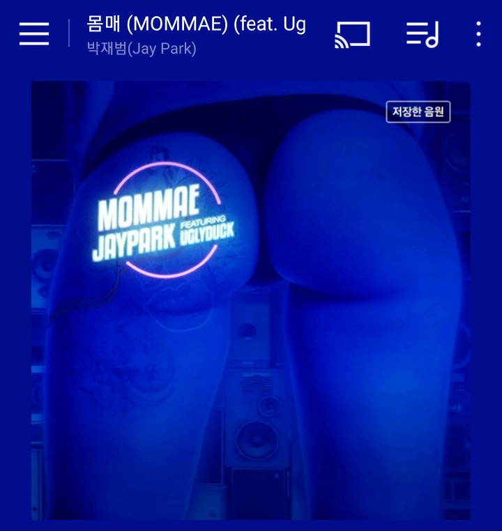 시선 강간을 미화하는 듯한 노래 가사.JPG | 인스티즈