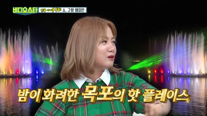 [비디오스타] 전국 지역별 핫플레이스?! | 인스티즈