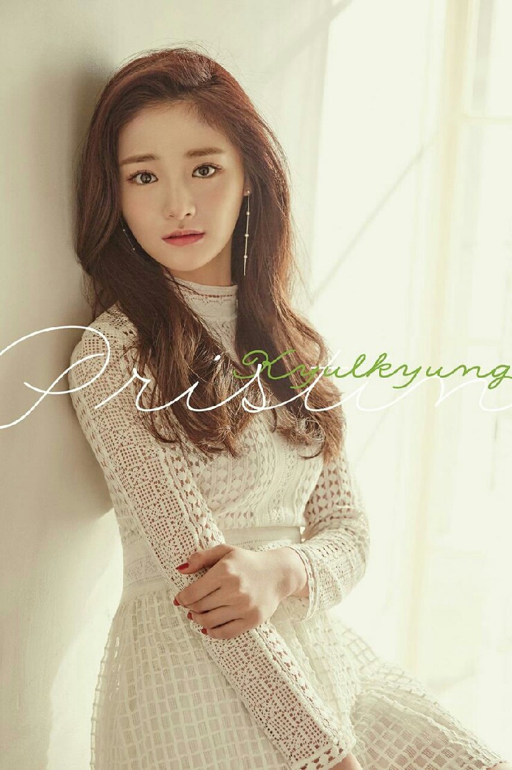 프리스틴 주결경 | 인스티즈
