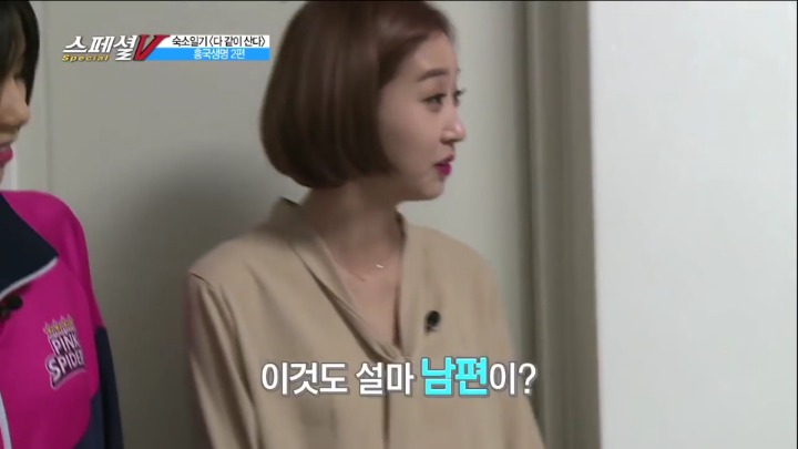 남편의 사랑이 넘치는 여배선수의 방.jpg | 인스티즈