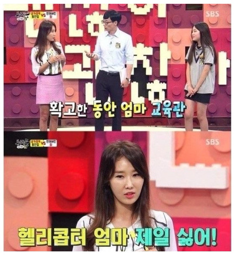 쿨내 진동하는 50대 동안 여의사..그리고 딸.jpg | 인스티즈