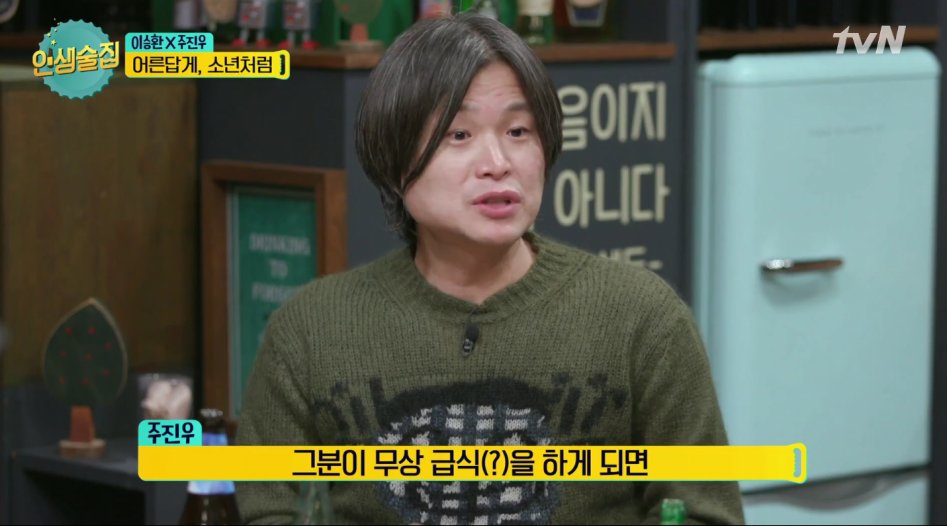 주진우 : MB 깜방가면 기자 관둔다? | 인스티즈