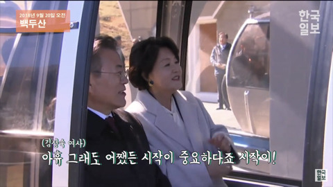 얄미운 문재인 대통령 | 인스티즈