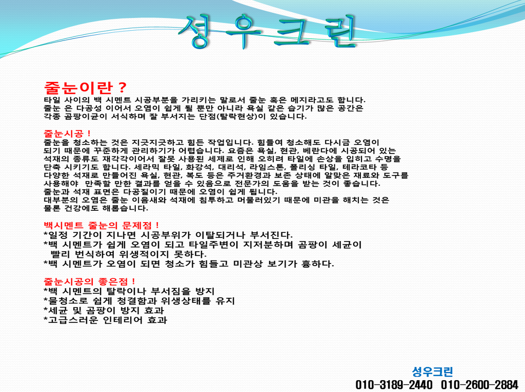 수크린 이미지