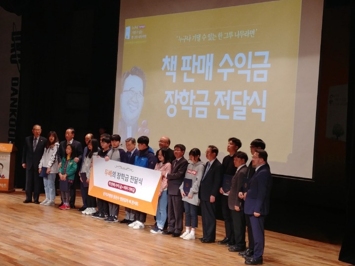 단국대학교학생회관 이미지