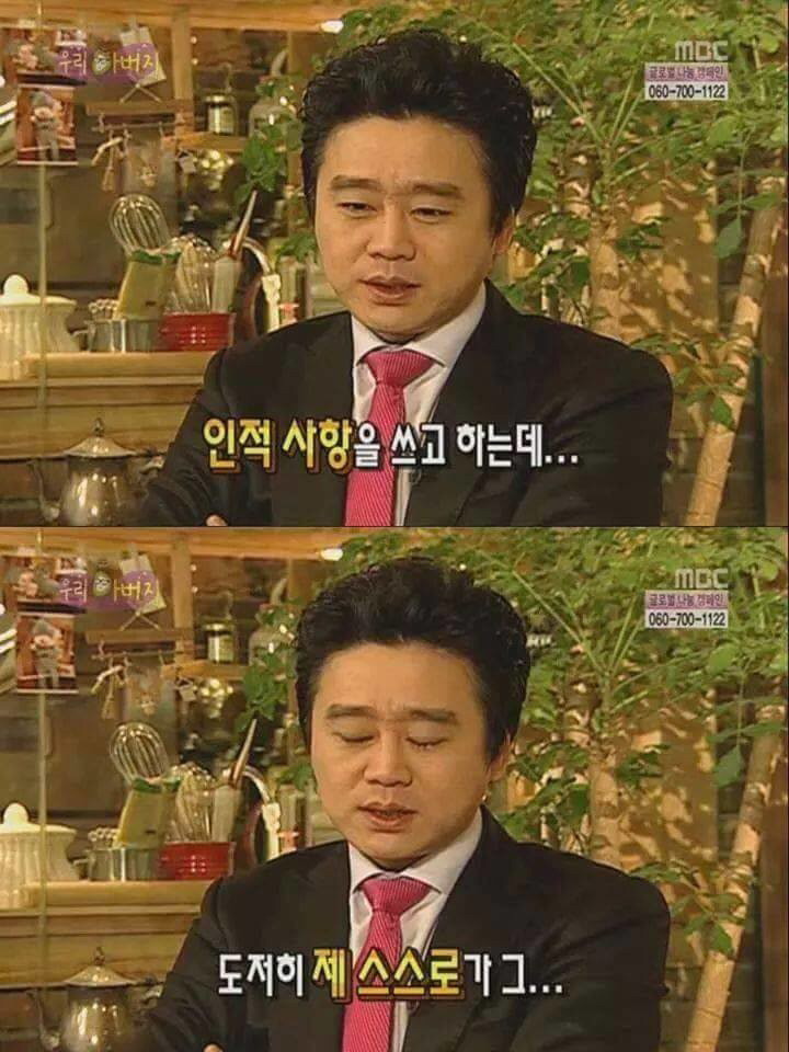아들의 사망신고를 해야했던 아빠 이광기의 심정.JPG | 인스티즈