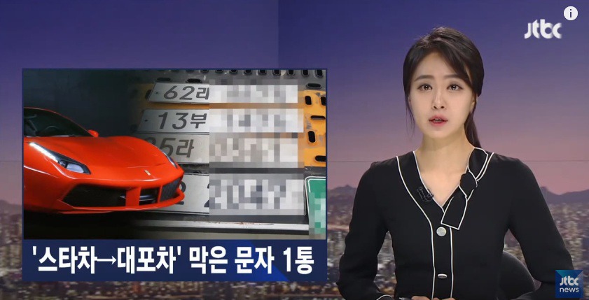 대포차로 팔릴뻔한 도끼의 4억차리 페라리 | 인스티즈