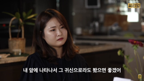 자살 유가족이 듣는 말들 | 인스티즈