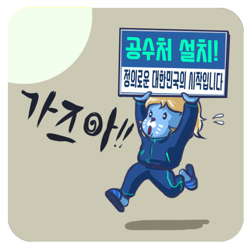 오소리짤 | 인스티즈