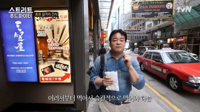 [스트리트푸드파이터] 홍콩의 길거리 간식 | 인스티즈