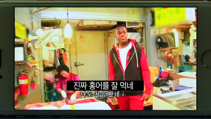 자네 부모가 전라도 사람인가? 방영분을 직접 본 콩고왕자.jpg | 인스티즈