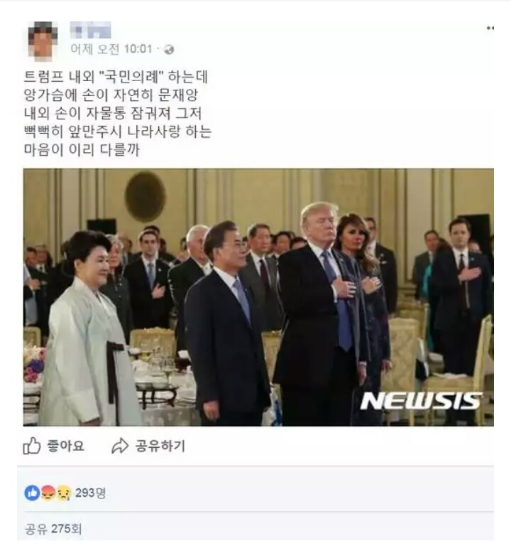 페이스북이 또...! | 인스티즈