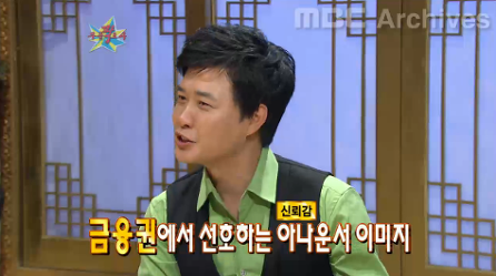 김성주가 회사나오고 보낸 프리랜서 1년.jpg | 인스티즈