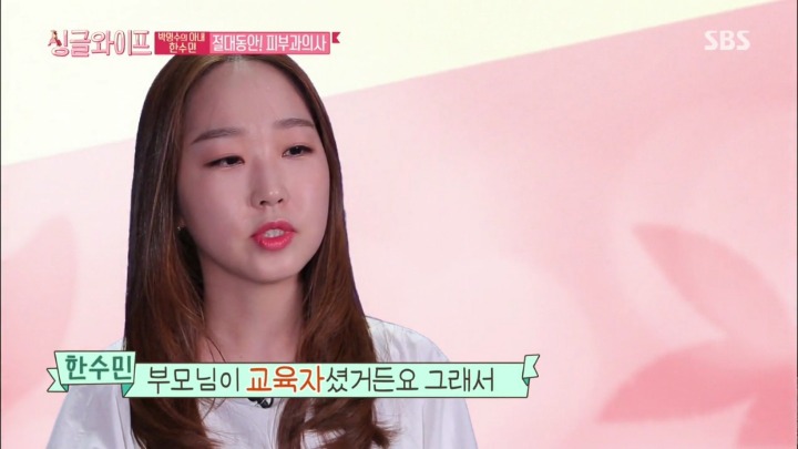 결혼 9년차 박명수,한수민 부부.jpg | 인스티즈