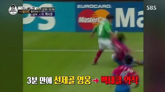 하석주감독이 20년동안 가지고있던 마음의 빚 | 인스티즈