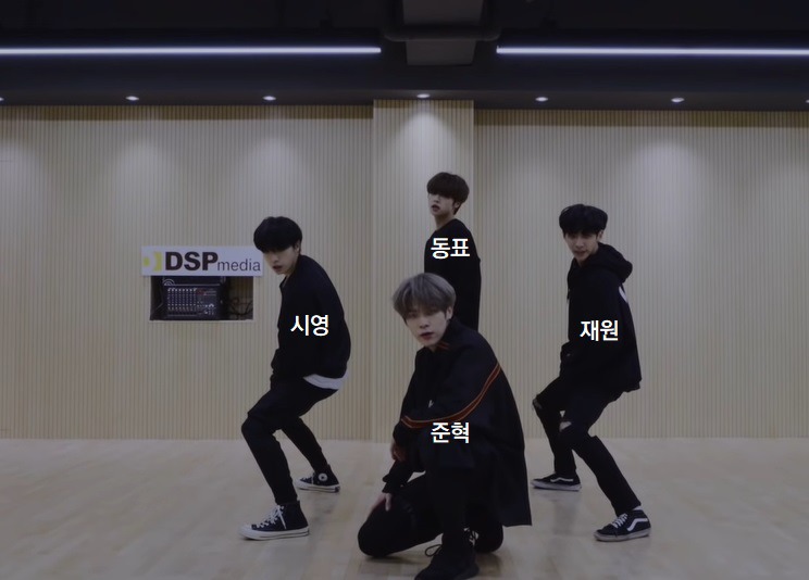 현재 DSP 남돌 데뷔멤버로 예상되는 연습생들 | 인스티즈