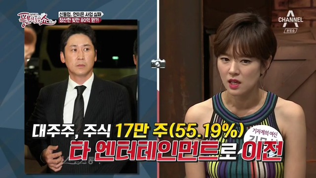 연예인 빚은 결코 쉽게갚는게 아닌듯.jpg | 인스티즈