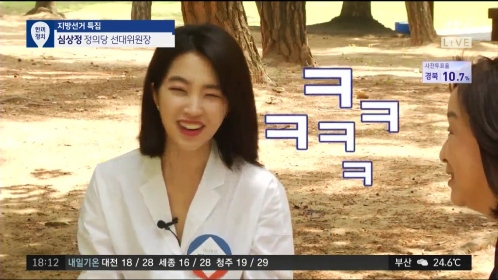6/8 jtbc 정치부회의에서 강지영 아나운서.jpg | 인스티즈