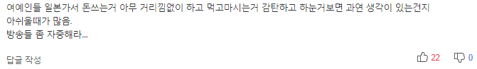 "고마운 한국"..올 방일 외국인 여행객 3천만 명 돌파할 듯 | 인스티즈