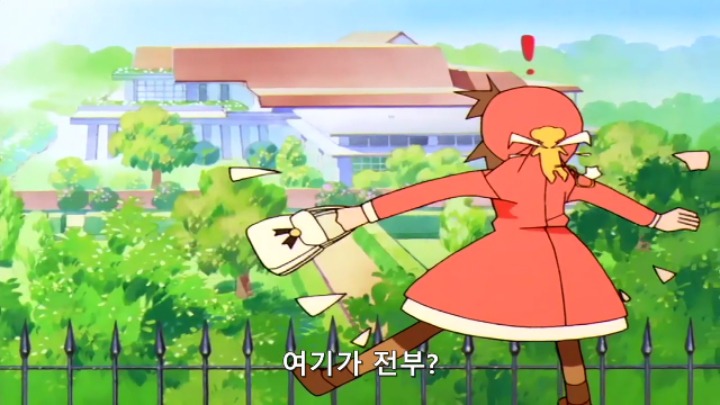 카드캡터 체리가 금수저 만화같은 이유...jpg | 인스티즈