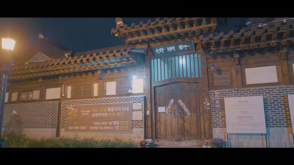 야간 한옥마을.jpg | 인스티즈