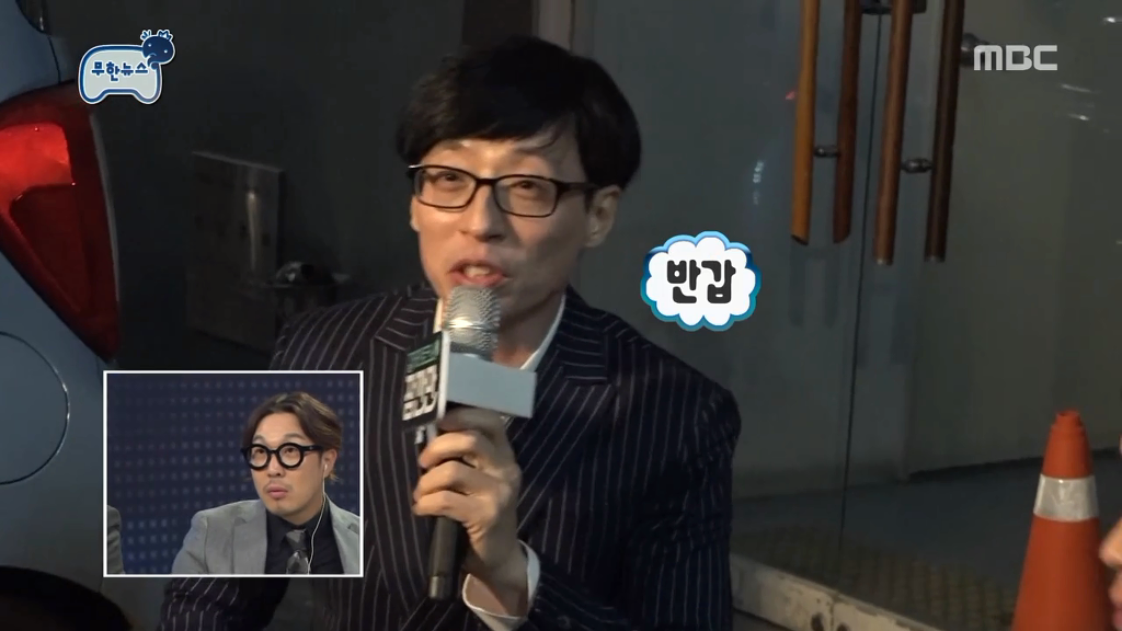 정준하 괴담 또 추가할뻔한 오늘자 무한도전.jpg | 인스티즈