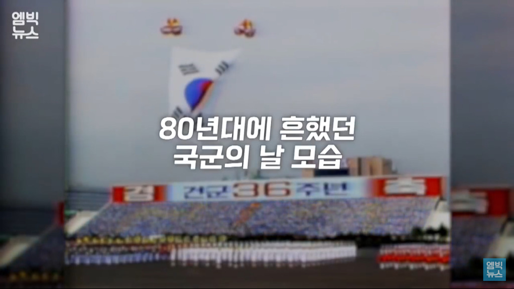국군의날 그땐 그랬지.jpg | 인스티즈