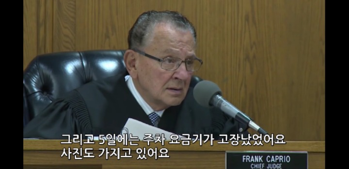 미국판사가 정상참작한 사건 | 인스티즈