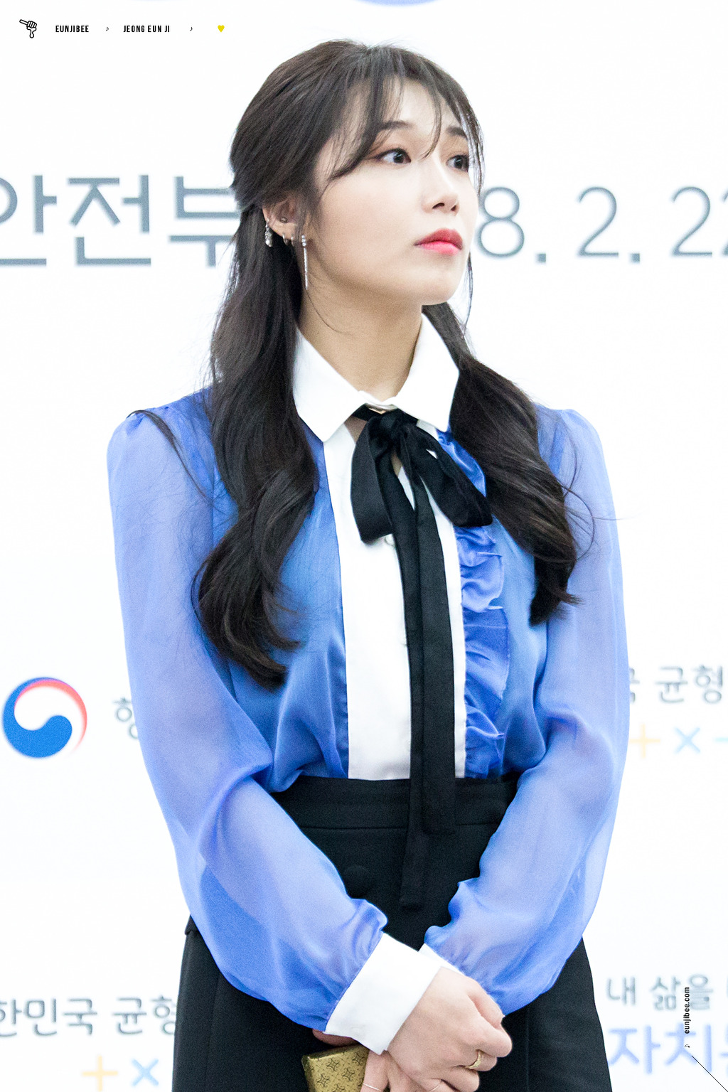 행정안전부 홍보대사 위촉식 정은지 직찍 | 인스티즈