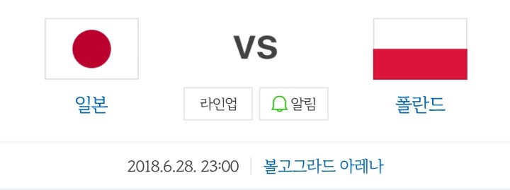 우리나라 경기 아직 안끝난거 아시죠??? | 인스티즈