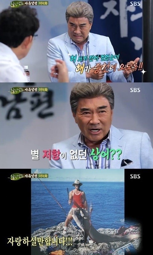 연예인 허풍처럼 들리는 진실 | 인스티즈