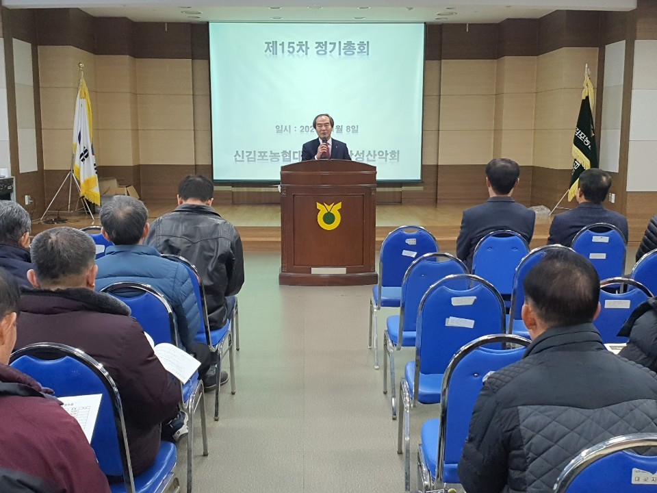 신김포농협대곶지점 이미지